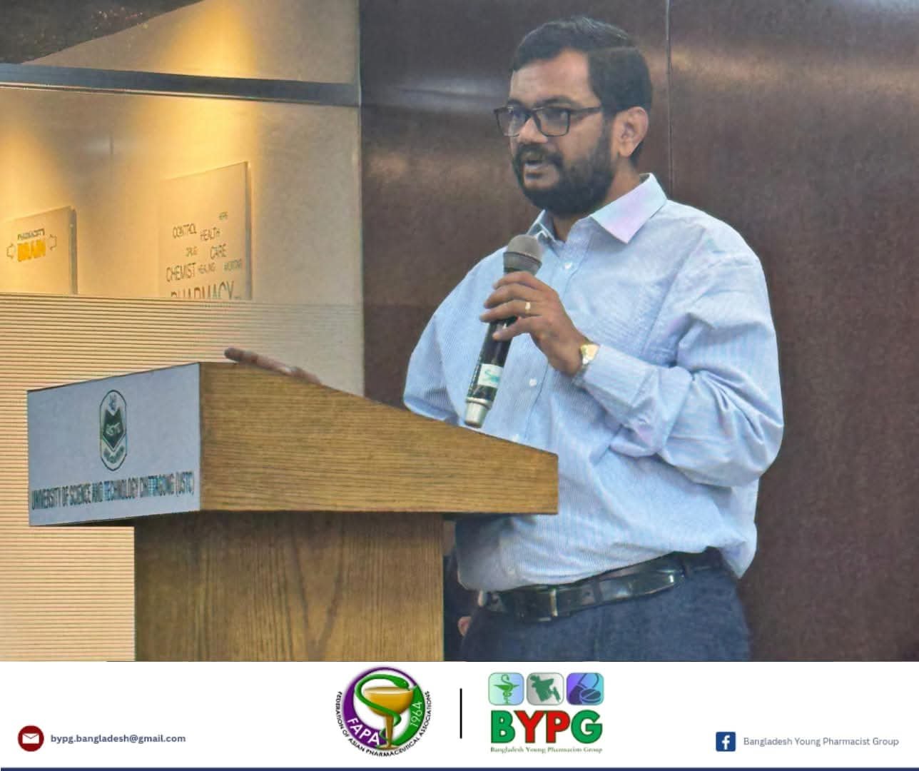 Hospital Pharmacy Seminar at USTC